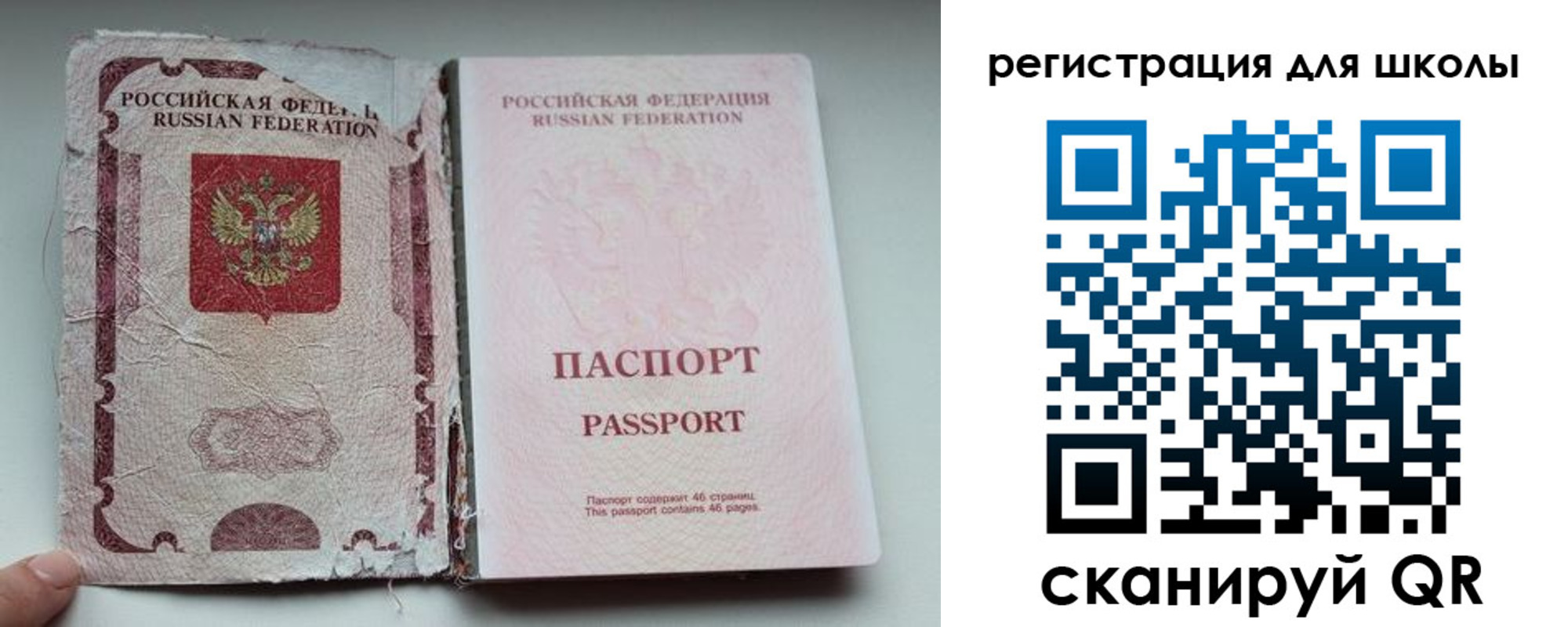 прописка в квартире в Кирсе