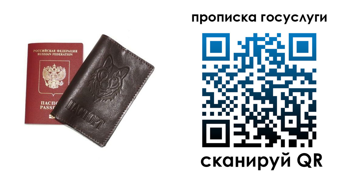 временная регистрация поиск в Кирсе