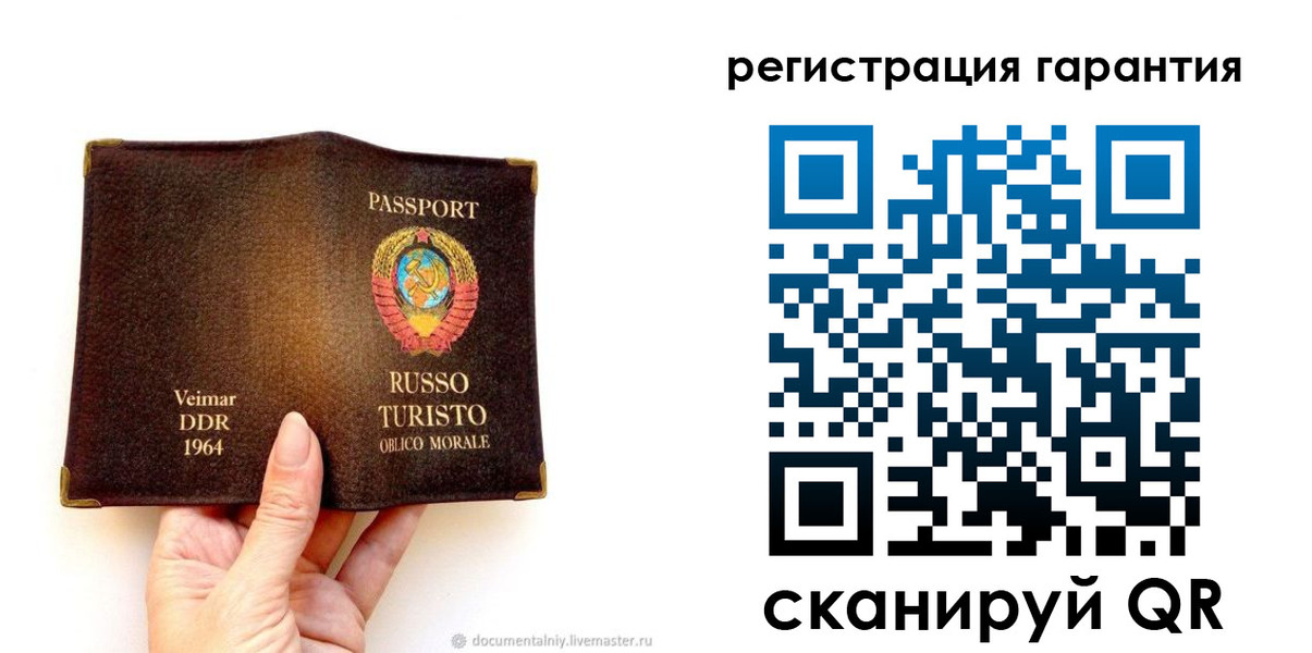 регистрация в Кирсе