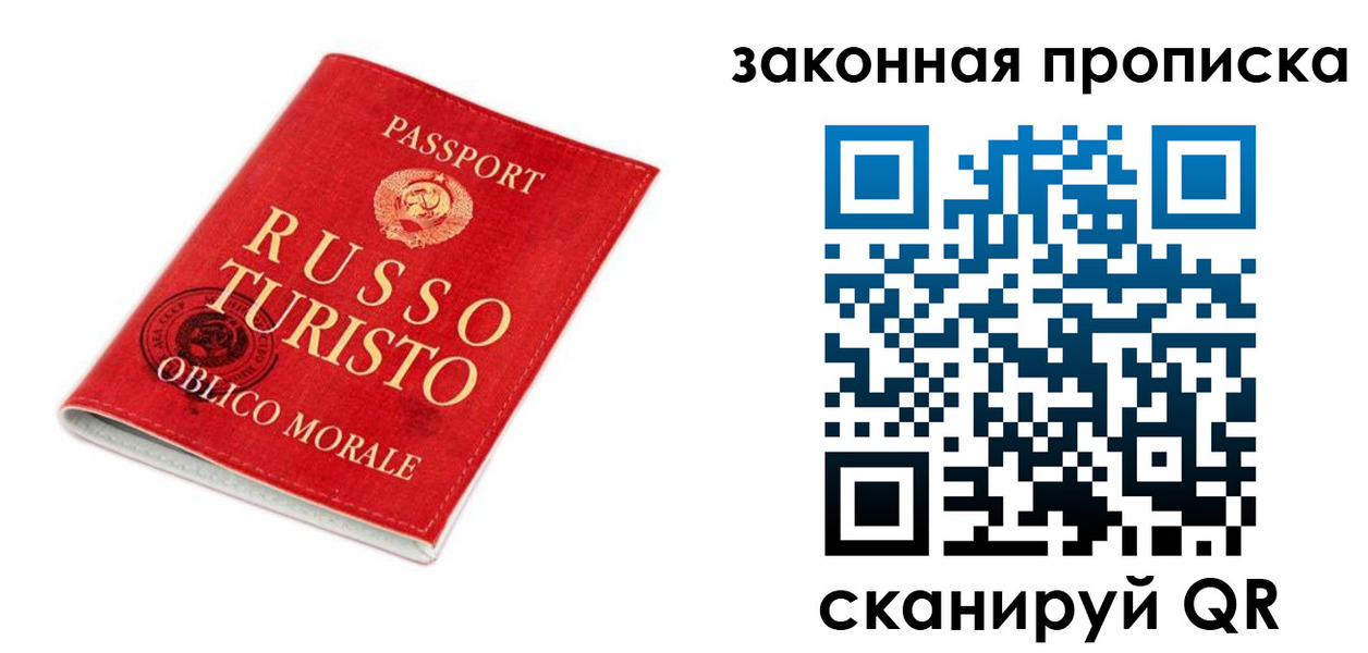 прописка поиск в Кирсе