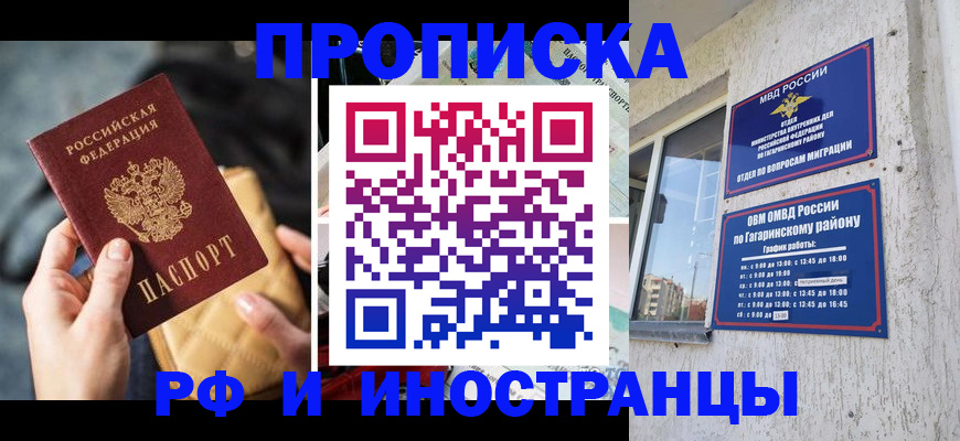 временная регистрация поиск в Кирсе