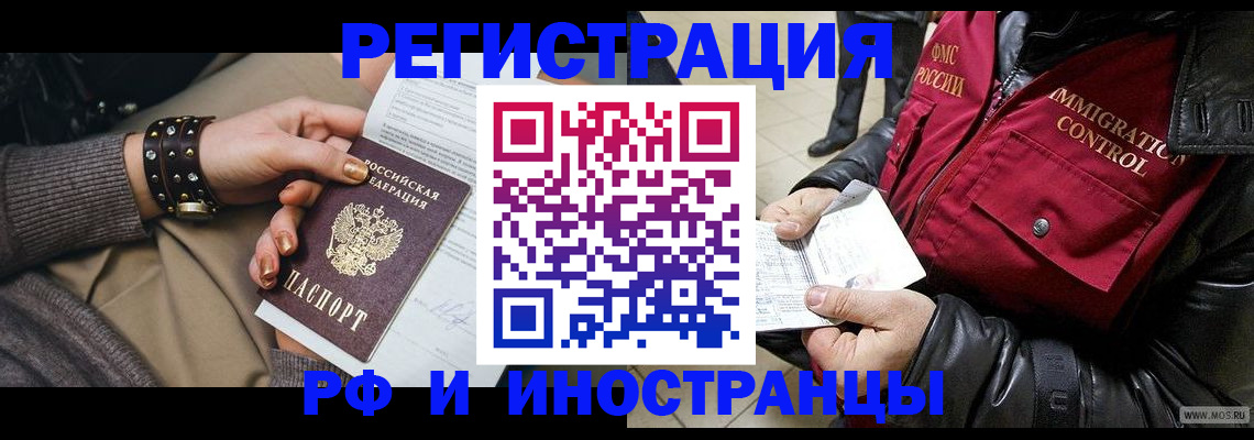 прописка для школы в Кирсе